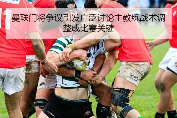 man-lian-men-jiang-zheng-yi-yin-fa-guang-fan-tao-lun-zhu-jiao-lian-zhan-shu-tiao-zheng-cheng-bi-sai-guan-jian-2-138.jpg