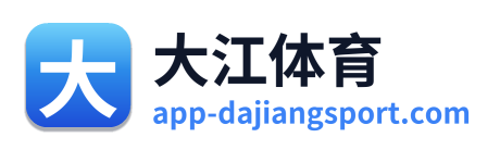 大江体育